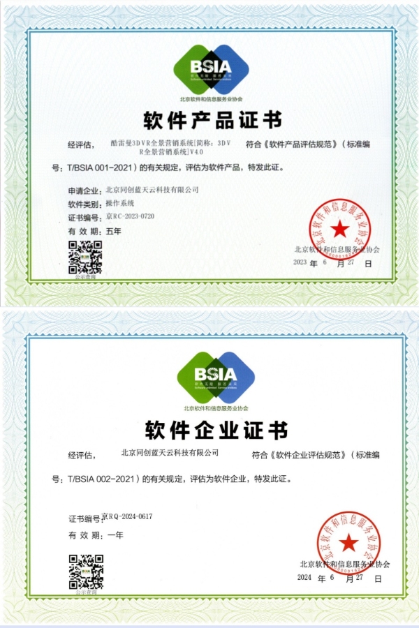 攜手十載，榮光共耀 酷雷曼VR邀您共同見證技術創新的高光時刻