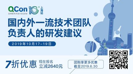 流式數據處理在數據工廠的應用與實踐 以北京軟件開發為例